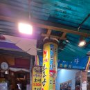 불난호떡 | 창원 가음정 시장 호떡 불난호떡에 가본 후기