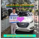 삼양자동차부분정비 이미지