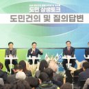 장애인회관(도비) 아시아경제
