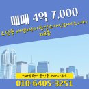 한양수자인공인중개사사무소 이미지