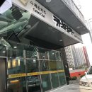 카츠담아 일광점 | 부산 기장군 카츠담아 일광점, 리뷰, 후기, 가격