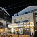 어촌회관 이미지