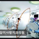 유림치과의원 네이버블로그