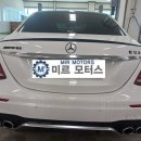 미르모터스 이미지