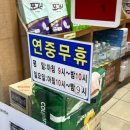 신애약국