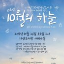 포천시립영북도서관 이미지