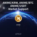 애니마켓 이미지