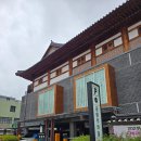 도도라미협동조합 | 청량리가볼만한 곳 약재 전문 서울약령시장 방문 후기