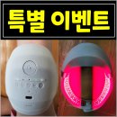 중국광원한의원 | 홈쇼핑 올리즈 무릎관절치료기 렌탈