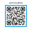 휘경27 | 휘경자이 디센시아 줄눈(폴리우레아)시공 후기