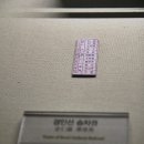 인천개항박물관 이미지