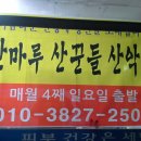 부영세탁소 이미지