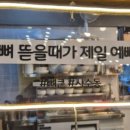 뼈큰감자탕 금호지구점 이미지