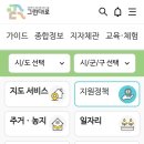 효장수마을 이미지