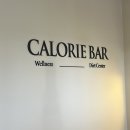 청량리27 | [4회차 후기] 꾸준히 관리받는 이유! 청량리 칼로리바 다이어트관리💛