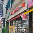 맘스터치안산신길점 | 맘스터치 비프 조합은 영.. 에드워드 리 싸이버거 세트 솔직 후기!