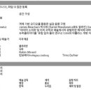 서울음향 이미지