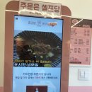 최고당수원대