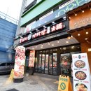 미각양꼬치마라탕훠궈 이미지