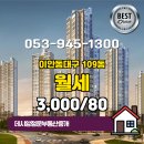 동은부동산중개 이미지
