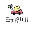 옥계북로-11 이미지