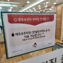 중앙로 | 대구 헌혈의집 중앙로센터 후기 기념품 이벤트 주차 정보