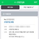 신엄안길 | 12개월 돌 아기랑 제주도 숙소, 에어비앤비 신엄안길B동 독채 자쿠지