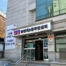 구로2동주민센터 3층 다목적실 | 서울시 마을법무사 재위촉 및 활동 후기(종로구 숭인2동 마을법무사)