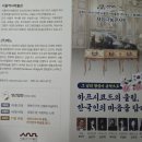 대현정비 | 100년 전 서울, 한강을 떠올리다