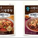 사천마라탕 네이버블로그