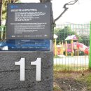 오일시장 체육공원 이미지