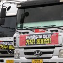 Yoon to review executive order to force truckers back to work 이미지