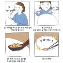 탄탄면공방판교 이미지