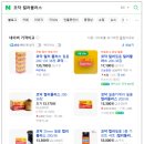 네이버쇼핑몰(스마트스토어)개설과 운영 | 스마트스토어 개설부터 타오바오 직구 방법까지 입문하기!