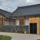 백평한의원 이미지