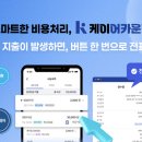 케이통신 디지털타임스