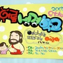 예쁜손글씨POP 이미지