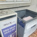 부개2동행정복지센터 이미지