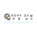 수원-0471 네이버블로그