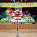 경일어린이집 이미지