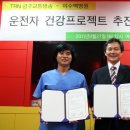 여수백병원 이미지