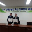 경성환경기술
