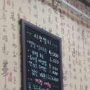 시연멸치국수 전문점