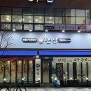 도담동_한신휴시티중앙 이미지