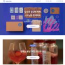 브랜드와커머스 이미지