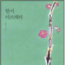 우리가정