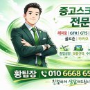 교동스크린골프 이미지