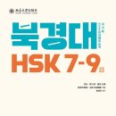 장사랑 중국어