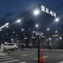 기성세차장 이미지