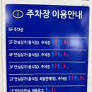 마장동 공영주차장 화장실 | 마장동 축산물시장 공영주차장